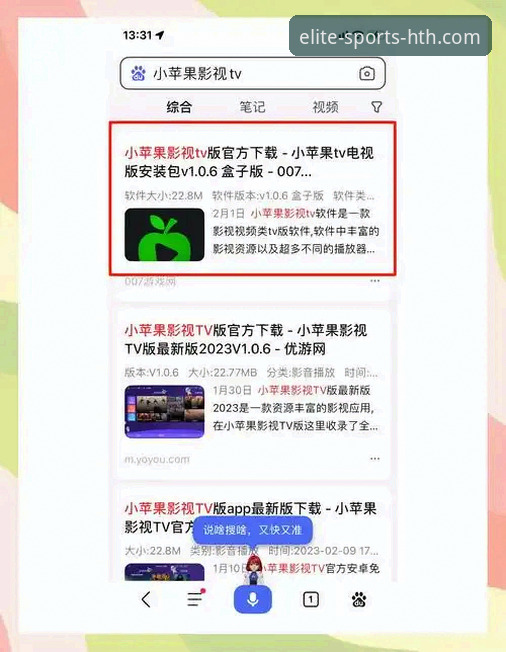 华体会体育平台iOS版完整使用指南：新手也能快速上手的下载与安装教程
