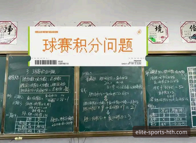 一场点球引发的思考：华体会体育娱乐平台常见问题深度评测