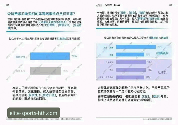 华体会HTH.COM应用下载 华体会体育平台2026新版深度评测:从应用下载到体育娱乐生态的全面升级