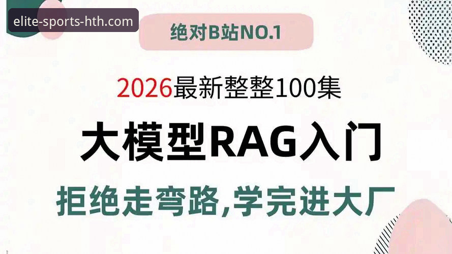 华体会2026新版官网安装失败怎么办？这些实战方法帮你解决